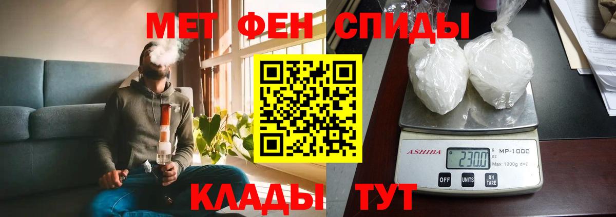 Елизово  АМФ  Вход с VPN  Амфетамин Premium 