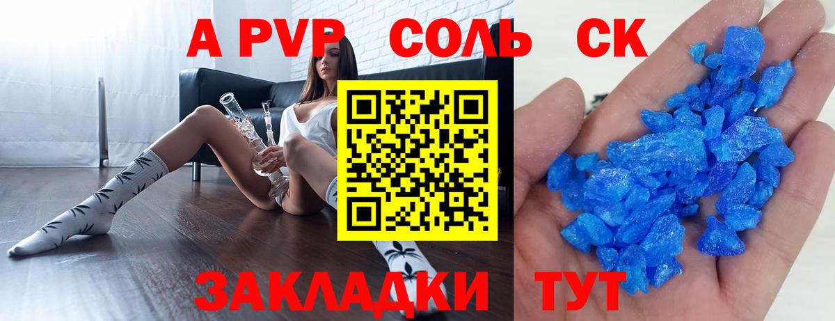 APVP СК Елизово