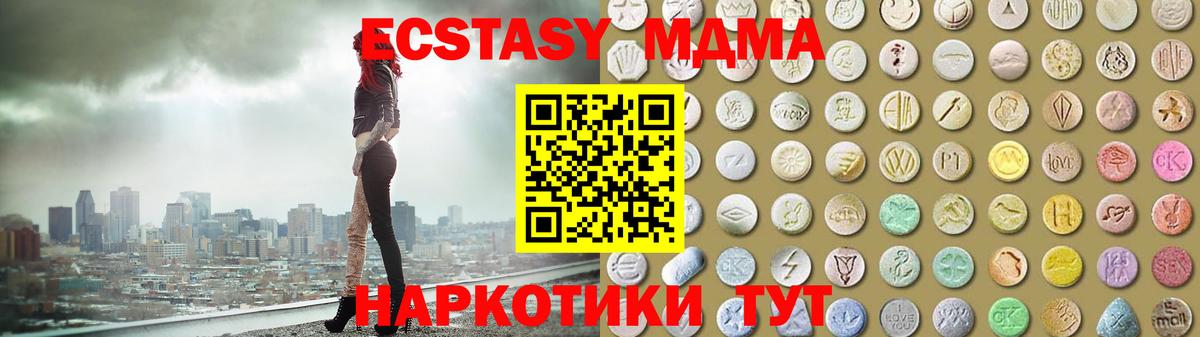 Экстази 99%  Ecstasy  Экстази диски  кракен сайт  Вход с VPN  Елизово 