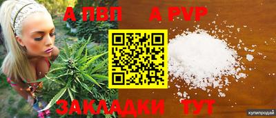 дживик Конаково