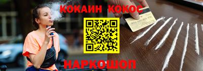 герыч Комсомольск-на-Амуре