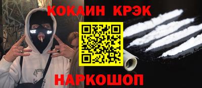 дживик Конаково