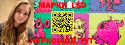 герыч Комсомольск-на-Амуре