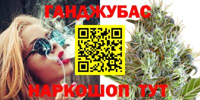 герыч Комсомольск-на-Амуре