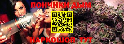 герыч Комсомольск-на-Амуре