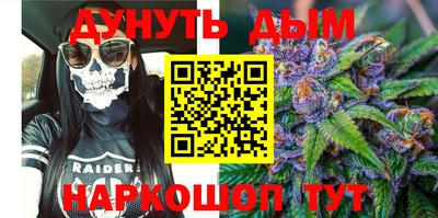 герыч Комсомольск-на-Амуре