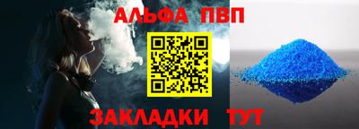 дживик Конаково