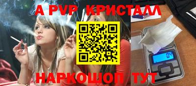 МДПВ Коммунар