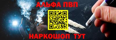 дживик Конаково