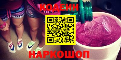 герыч Комсомольск-на-Амуре