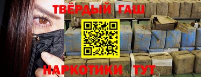 герыч Комсомольск-на-Амуре