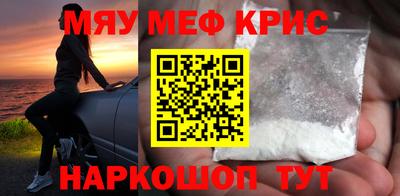 герыч Комсомольск-на-Амуре