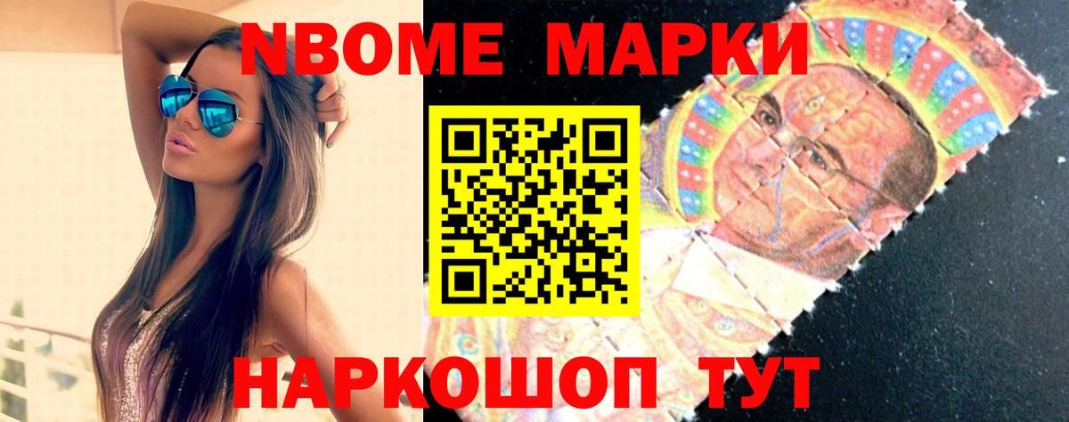 LSD-25 экстази кислота  LSD-25 экстази кислота  Вход с VPN  Елизово 