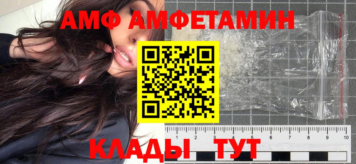ГАШИШ Елизово