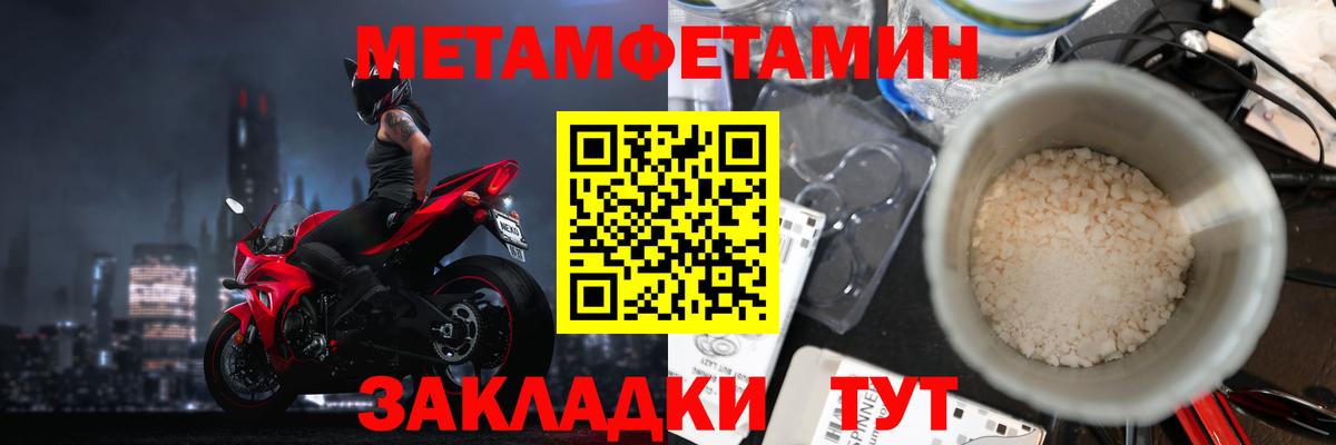Метамфетамин винт  МЕТАМФЕТАМИН  Елизово  Вход с VPN  Метамфетамин винт 