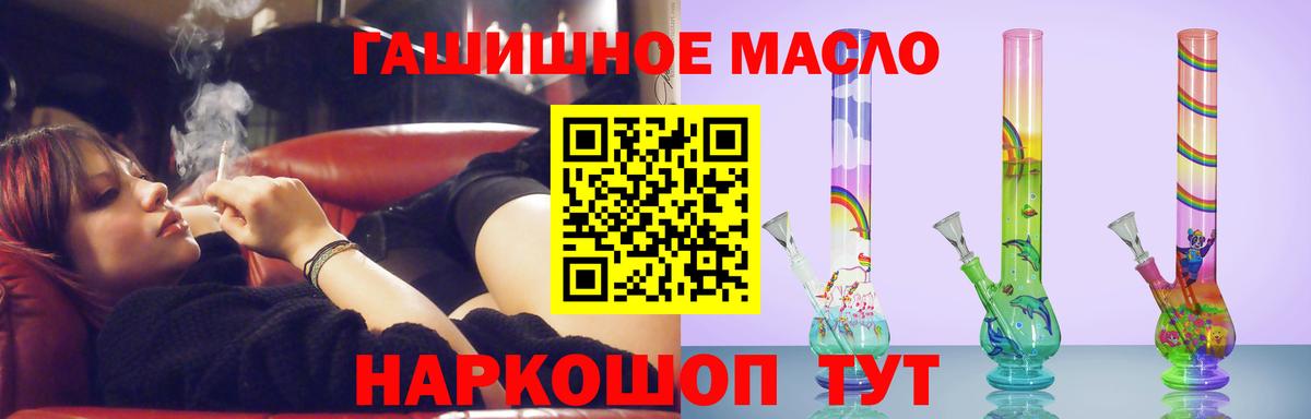 Дистиллят ТГК вейп Елизово